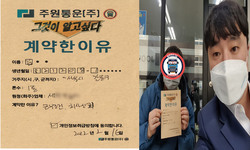 서울시 (강동구) / 1톤 / 김**님 / 2022년 2월 16일