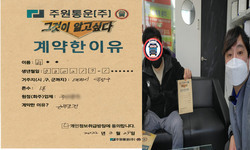 서울시 (유성구) / 1톤 / 최**님 / 2022년 3월 29일