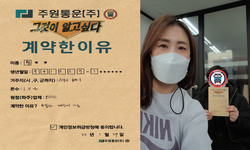 서울시 (송파구) / 1.5톤 / 성**님 / 2022년 1월 27일