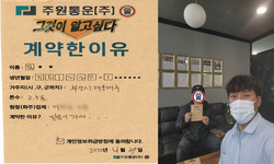 부산시 (해운대구) / 2.5톤 / 김**님 / 2022년 4월 27일