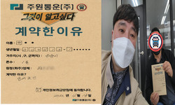 경기도 (안양시) / 1톤 / 유**님 / 2022년 4월 18일