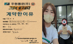 경기도 (부천시) / 1톤 / 김**님 / 2022년 7월 14일