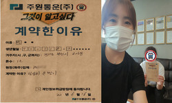 경기도 (부천시) / 1톤 / 박**님 / 2022년 6월 16일