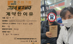 경기도 (수원시) / 1톤 / 장**님 / 2022년 9월 20일
