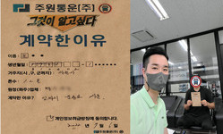경기도 (과천시) / 1톤 / 조**님 / 2022년 7월 6일