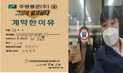 경기도 (김포시) / 1.2톤 / 김**님 / 2022년 2월 16일