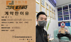충청북도 (청주시) / 1톤 / 신**님 / 2022년 11월 21일