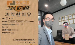 경기도 (이천시) / 1톤 / 신**님 / 2022년 11월 2일