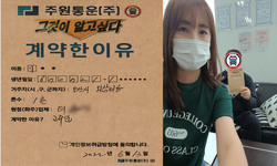 경기도 (오산시) / 1톤 / 이**님 / 2022년 6월 13일