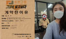 경기도 (김포시) / 1톤 / 유**님 / 2022년 12월 27일