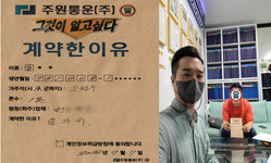서울시 (은평구) / 1톤 / 김**님 / 2022년 7월 7일