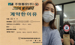 서울시 (노원구) / 1톤 / 유**님 / 2022년 1월 12일