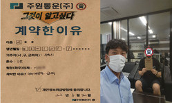 경기도 (수원시) / 1톤 / 이**님 / 2022년 6월 30일