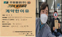 경기도 (의정부시) / 1톤 / 이**님 / 2022년 4월 1일