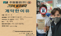 인천시 (연수구) / 1톤 / 김**님 / 2022년 5월 22일