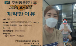 경기도 (안양시) / 1톤 / 박**님 / 2022년 8월 5일