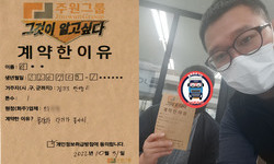 경기도 (안양시) / 1톤 / 이**님 / 2022년 10월 31일