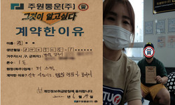 경기도 (양주시) / 1톤 / 황**님 / 2022년 6월 17일