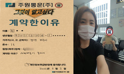 경기도 (파주시) / 1톤 / 한**님 / 2022년 6월 3일