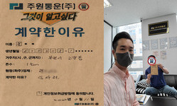경기도 (부천시) / 1톤 / 윤**님 / 2022년 7월 11일