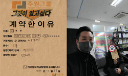 서울시 (강서구) / 1톤 / 장**님 / 2022년 12월 22일