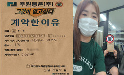 경기도 (남양주시) / 1톤 / 이**님 / 2022년 7월 5일