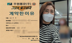 경기도 (**시) / 1톤 / ***님 / 2022년 1월 4일