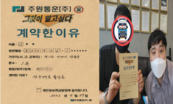경기도 (안산시) / 1톤 / 이**님 / 2022년 7월 27일
