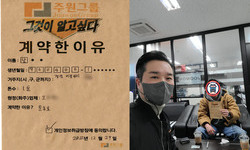 경기도 (의정부시) / 1톤 / 남**님 / 2022년 12월 29일