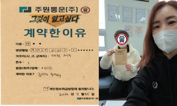대전시 (서구) / 1톤 / 이**님 / 2022년 2월 25일