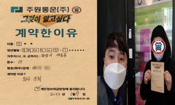 경기도 (화성시) / 1톤 / 장**님 / 2022년 1월 7일