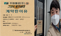서울시 (양천구) / 1톤 / 윤**님 / 2022년 1월 26일