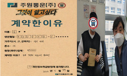 경기도 (안산시) / 1톤 / 김**님 / 2022년 5월 27일