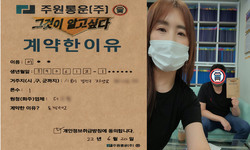 서울시 (광진구) / 1톤 / 이**님 / 2022년 6월 20일