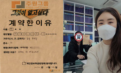충청북도 (음성군) / 1톤 / 박**님 / 2022년 12월 22일