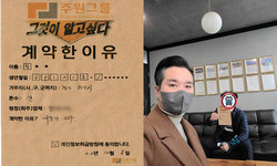 경기도 (하남시) / 1톤 / 정**님 / 2022년 12월 8일