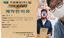 경기도 (광주시) / 1톤 / 구**님 / 2022년 4월 27일