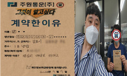 경기도 (김포시) / 1톤 / 양**님 / 2022년 7월 7일