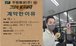 경기도 (수원시) / 1톤 / 김**님 / 2022년 8월 5일