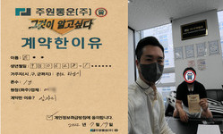 경기도 (화성시) / 1톤 / 이**님 / 2022년 7월 19일