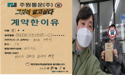 경기도 (구리시) / 1톤 / 최**님 / 2022년 4월 8일