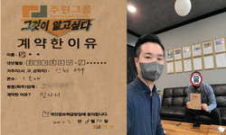 인천시 (서구) / 1톤 / 박**님 / 2022년 8월 30일