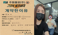 서울시 (성동구) / 1톤 / 이**님 / 2022년 5월 12일