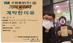 인천시 (서구) / 1톤 / 김**님 / 2022년 4월 25일