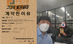 서울시 (강서구) / 1톤 / 신**님 / 2022년 12월 21일