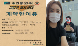 경기도 (고양시) / 1톤 / 이**님 / 2022년 6월 3일