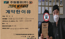 서울시 (동대문구) / 1톤 / 김**님 / 2022년 7월 8일