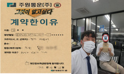 경기도 (의왕시) / 1톤 / 김**님 / 2022년 4월 13일