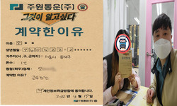서울시 (동작구) / 1톤 / 오**님 / 2022년 4월 19일