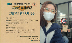 충청남도 (논산시) / 1톤 / 전**님 / 2022년 2월 17일